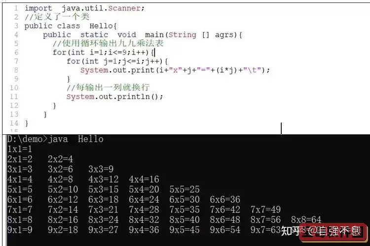 使用for循环编程求解1到100的所有素数图2