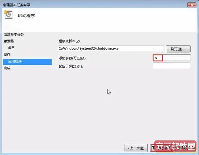 win10电脑定时关机怎么取消_win10简单取消定时关机图2