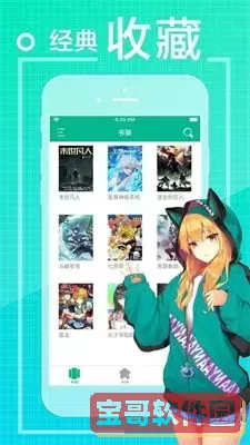 免费看黄漫画手机版下载