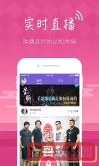726tv浪花直播下载下载手机版
