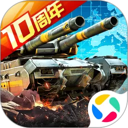 坦克前线最新版本