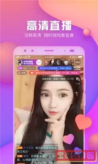 草莓成视频人app下载安卓版下载