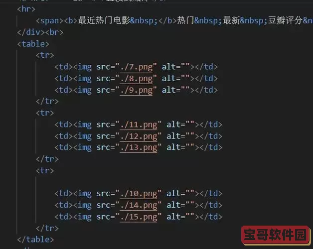 如何在HTML中正确引入jQuery库使网页更便捷图1