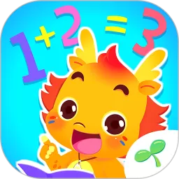 小伴龙玩数学官方版下载