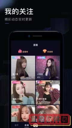 怎么获取禁慢天堂的地址平台下载