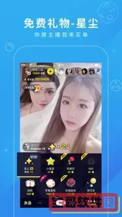 爱在旅途电影下载正版