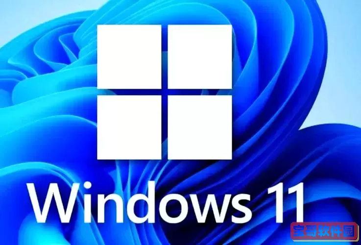 win11新机怎么跳过网络连接_win11新机怎么跳过网络连接命令图2