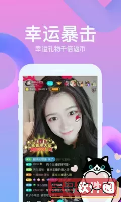 qq影音播放器安卓免费下载