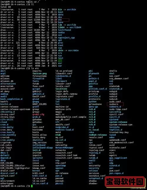 linux怎么切换到root用户_linux切换到root权限图1