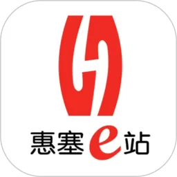 惠塞e站平台下载