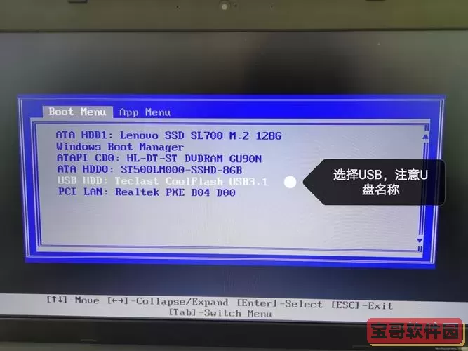 有u盘启动盘怎么重装系统_有了u盘启动盘后怎么装系统图3