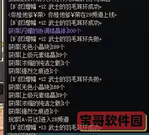 增幅11会不会碎-增幅11会不会碎掉图1