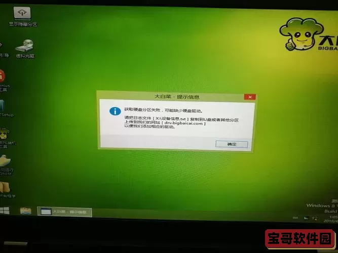 win7系统声音没有绿色波动怎么设置图3