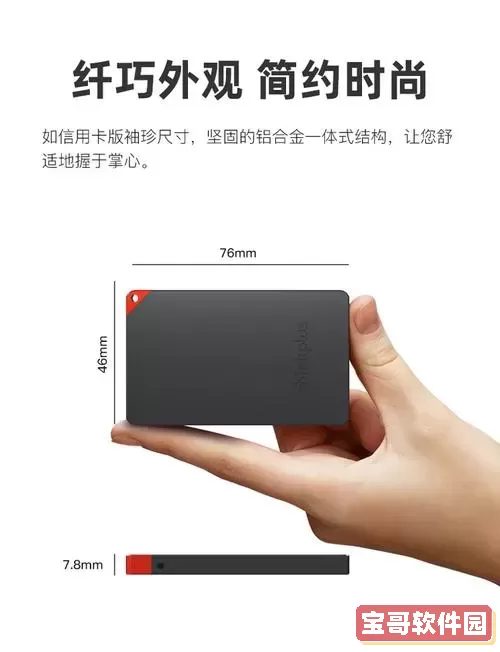 512GU盘与512G移动硬盘的主要区别与使用场景解析图1