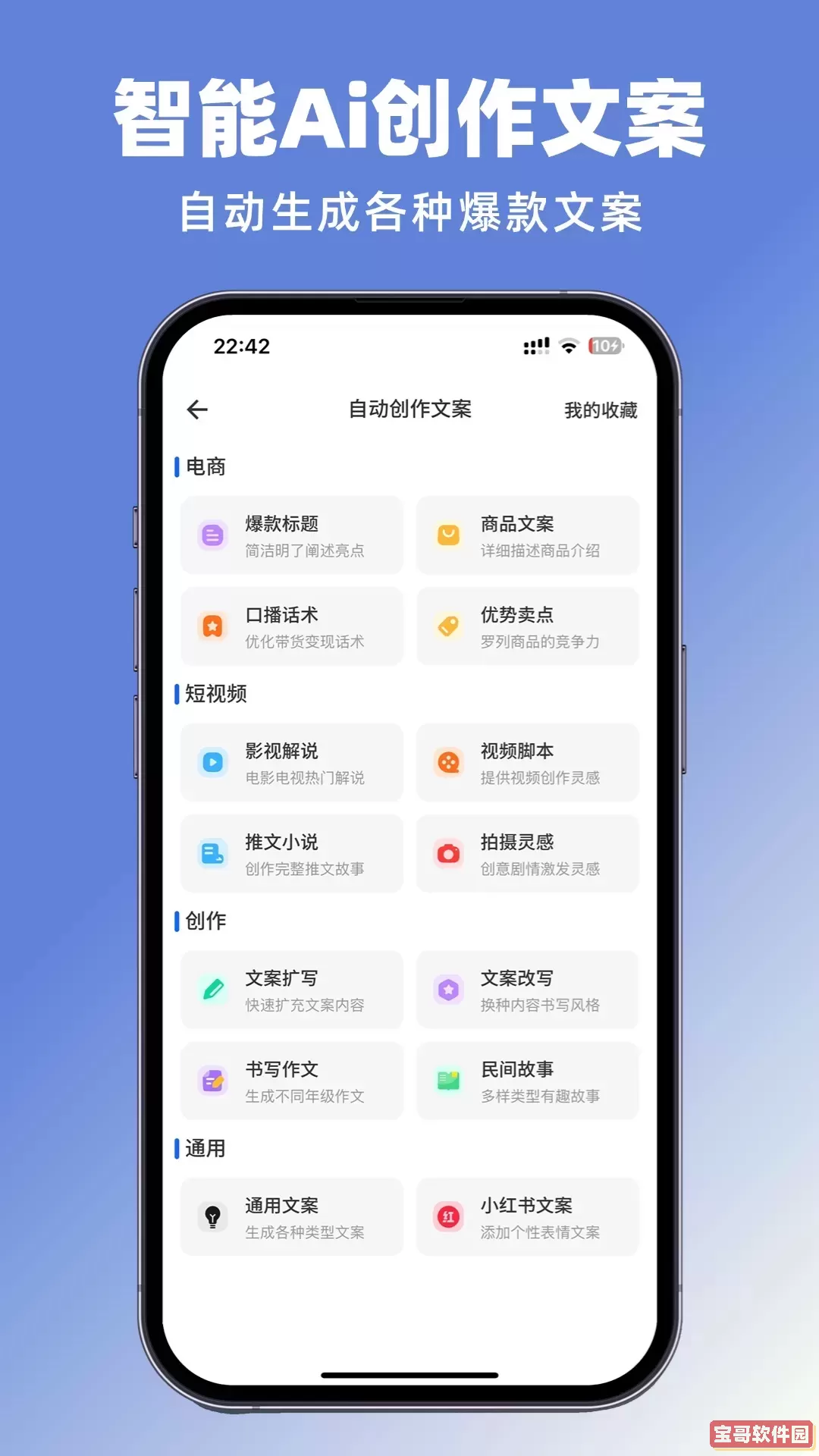 抖素材下载app