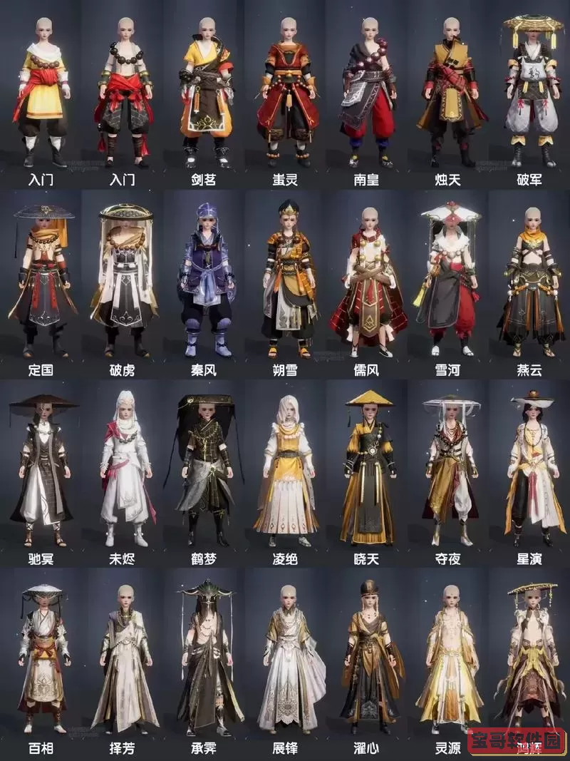 新剑侠情缘怀旧服-新剑侠情缘怀旧服和正式服有什么区别图1