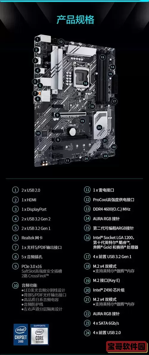 华硕b560怎么选择硬盘启动图1