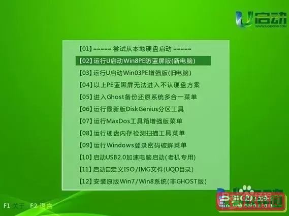 win7系统声音没有绿色波动怎么设置图1
