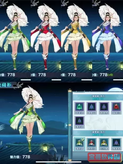 新剑侠情缘怀旧服-新剑侠情缘怀旧服和正式服有什么区别图2