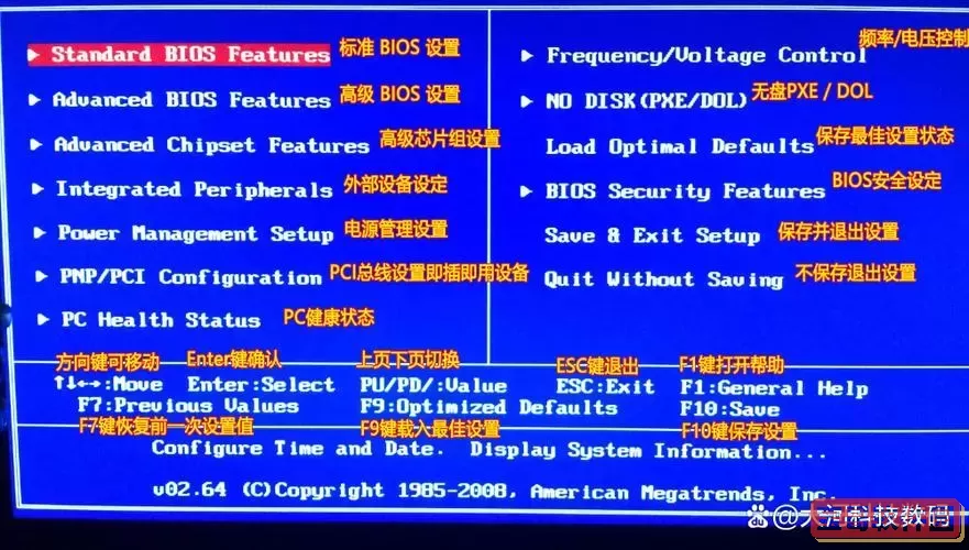 bios无法恢复出厂设置怎么办图1