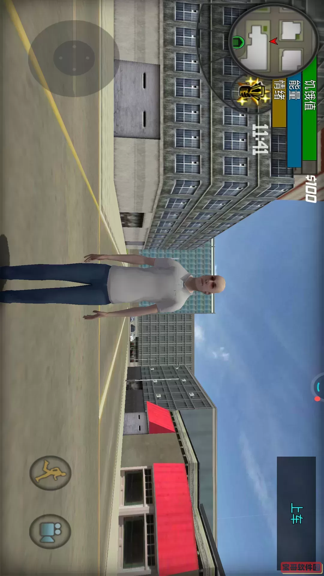 大多数搬砖打工人游戏新版本