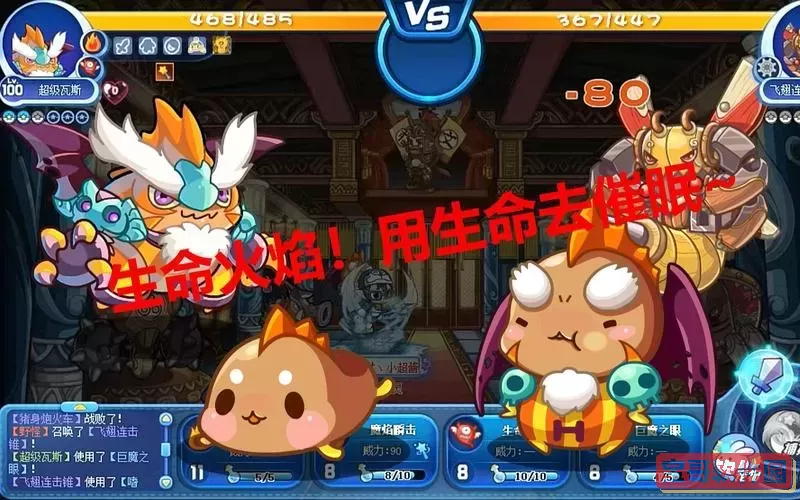 洛克王国毛毛和毛懒懒宠物编号详细介绍图1