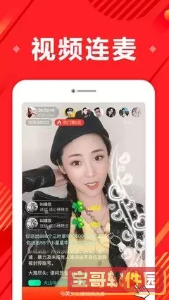 我和国旗合影P图软件官网版最新