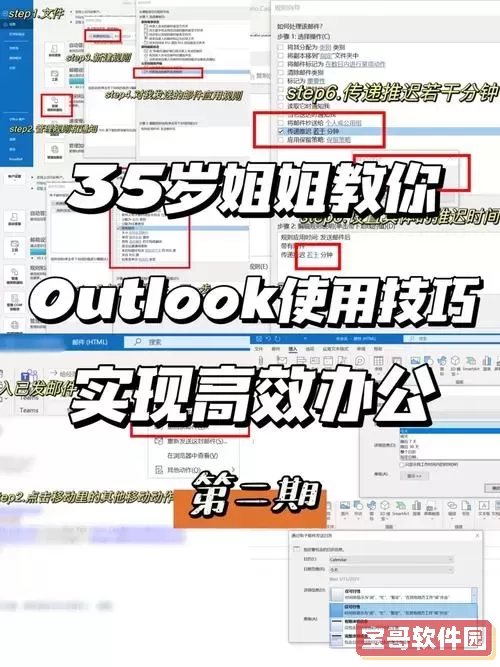 outlook怎么打开eml文件_outlook如何打开eml文件图1