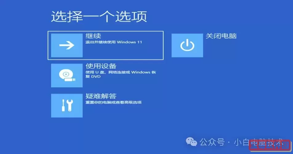win10开机自动启动开始菜单_win10开机自动启动开始菜单怎么关闭图1