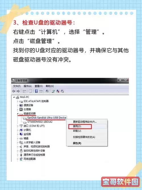 硬盘chkdsk修复工具怎么用图1