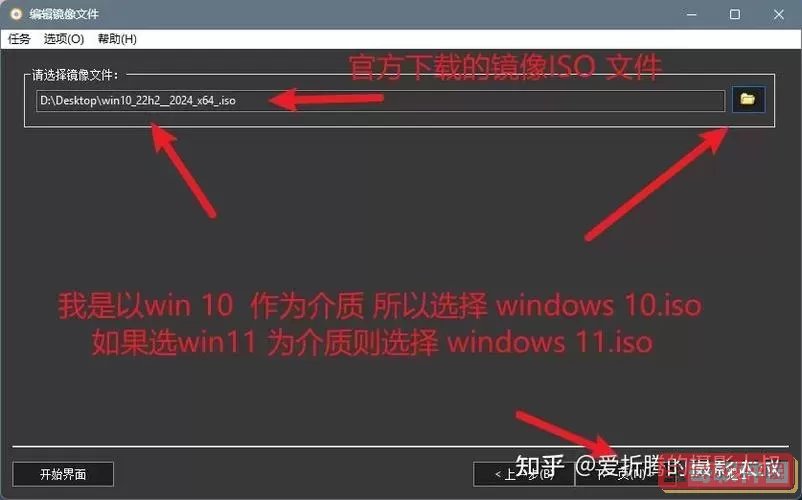 iso文件能直接安装吗win11_iso文件能直接安装吗图2
