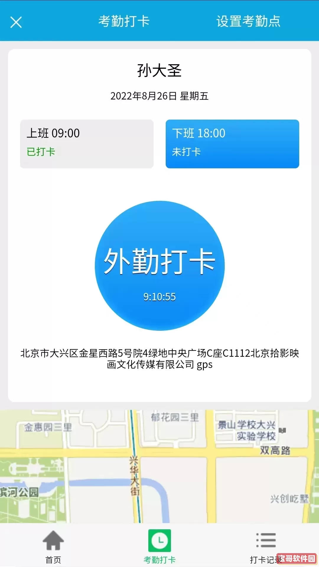 IUCRM官方免费下载