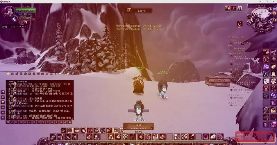 魔兽世界灵魂兽熊-魔兽世界灵魂兽熊去哪里抓?图1