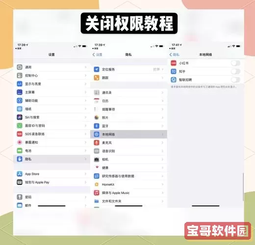 “如何下载iOS 14正式版描述文件，解决官网无法下载的问题”图2