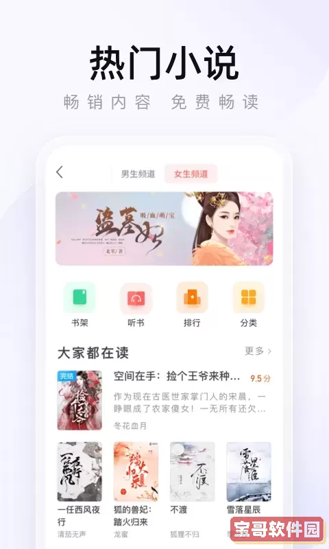 2345浏览器下载官网版