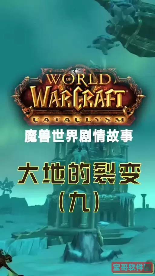 暮光堡垒古加尔-暮光堡垒古加尔台词图1