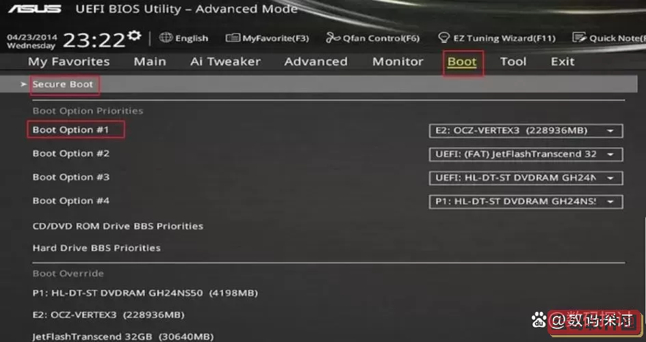 怎么在boot选择光盘启动图3