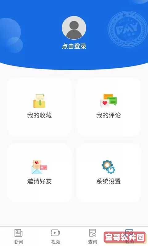 江西法媒银官网正版下载
