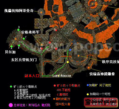 黑石深渊酒吧后门-黑石深渊的酒吧怎么走图1