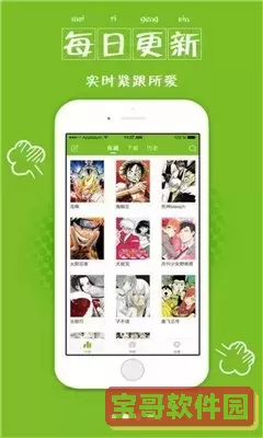 拷贝漫画app下载官网版