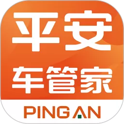 车酷车管家下载手机版