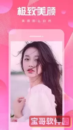 ZOOM视频会议手机版