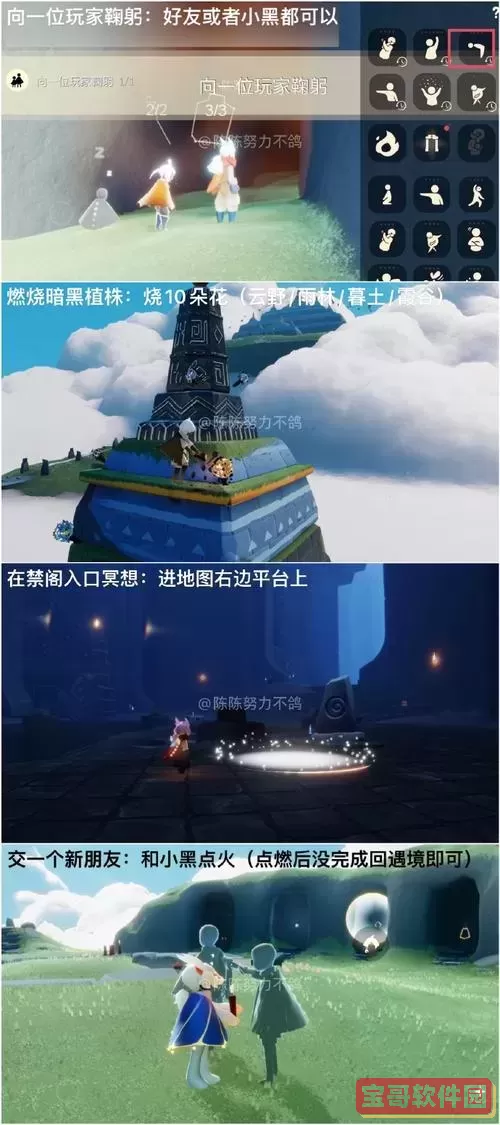 暮光高地生命法阵怎么去图1