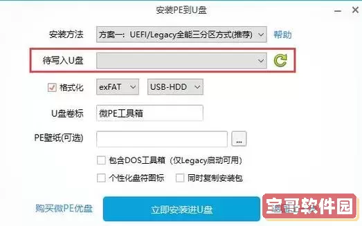 win10电脑进不去系统怎么办_win10电脑进不去系统怎么办图2