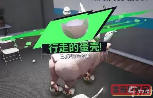 模拟山羊彩蛋合集：探索奇趣内容与隐藏秘密图2