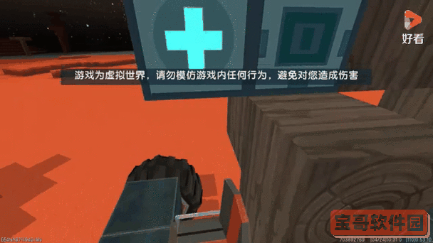 迷你世界太空遗迹规律图2
