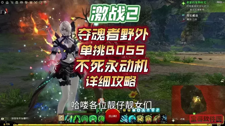 激战2：如何获得战士双剑及其使用技巧解析图1