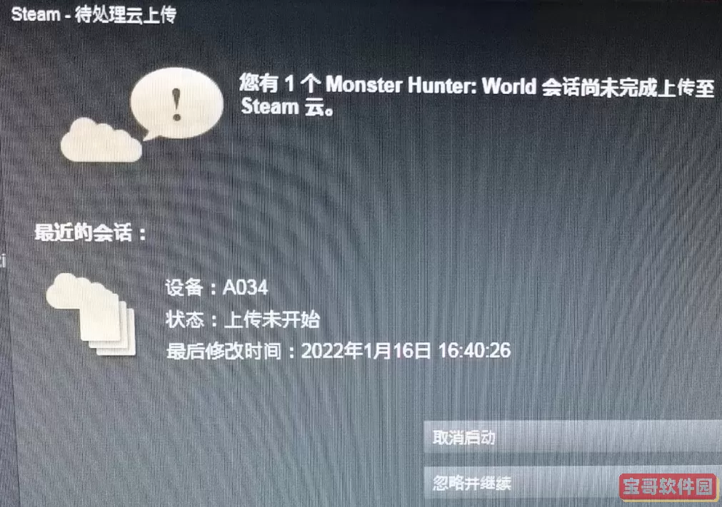 cad2010致命错误win10_cad2010致命错误无法加载建模dll图3