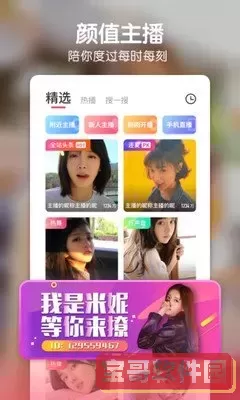 七色电影网安卓下载