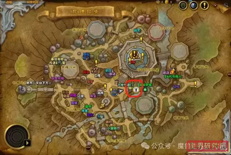魔兽世界暮光高地咽喉洞在哪图1